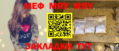 скорость Волжский