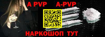 бутик Волжск