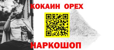 бутик Волжск