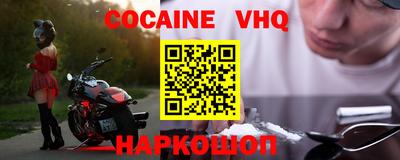 скорость Волжский