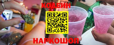 кокс Волгодонск