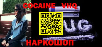 бутик Волжск