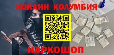 скорость Волжский