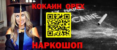 бутик Волжск