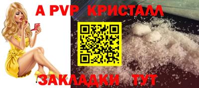 скорость Волжский