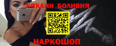скорость Волжский