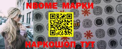 ALPHA-PVP Апшеронск