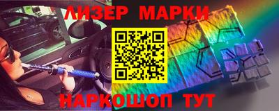 PSILOCYBIN Аргун