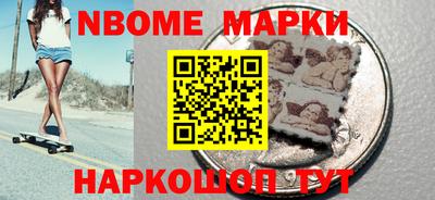 кокс Волгодонск