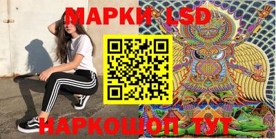 ALPHA-PVP Апшеронск