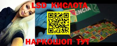 бутик Волжск
