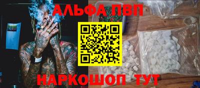 бутик Волжск