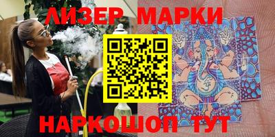 скорость Волжский