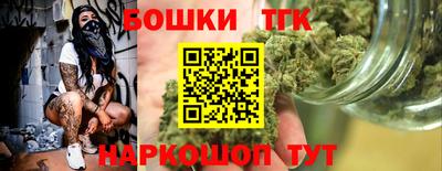 бутик Волжск