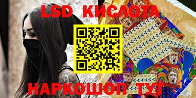 бутик Волжск