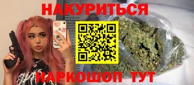бутик Волжск