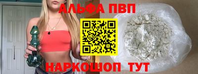 кокс Волгодонск