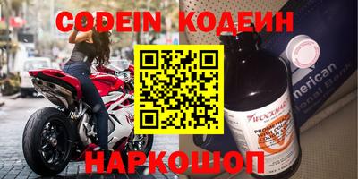 скорость Волжский