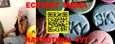бутик Волжск