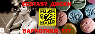 кокс Волгодонск