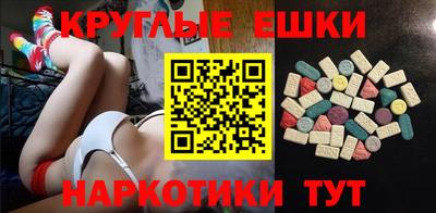 бутик Волжск