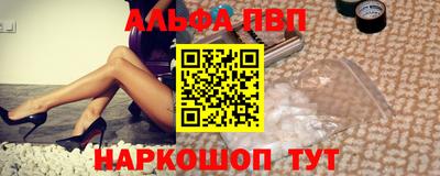 PSILOCYBIN Аргун