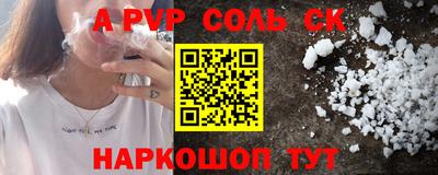 скорость Волжский