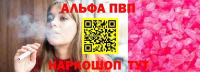 скорость Волжский