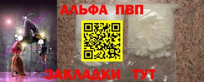 бутик Волжск