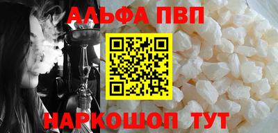 кокс Волгодонск