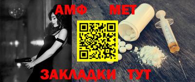 ALPHA-PVP Апшеронск