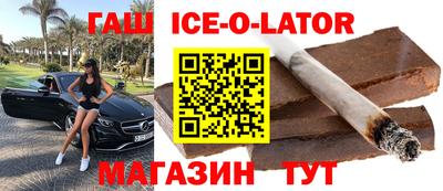 бутик Волжск