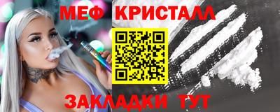 ALPHA-PVP Апшеронск