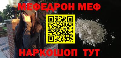 кокс Волгодонск
