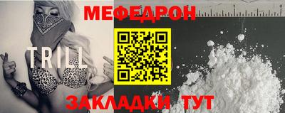 бутик Волжск