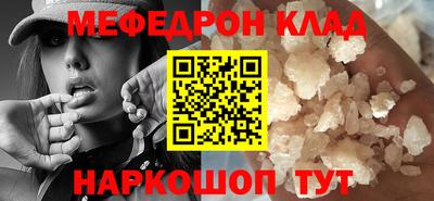 скорость Волжский
