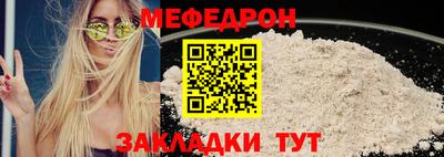 кокс Волгодонск