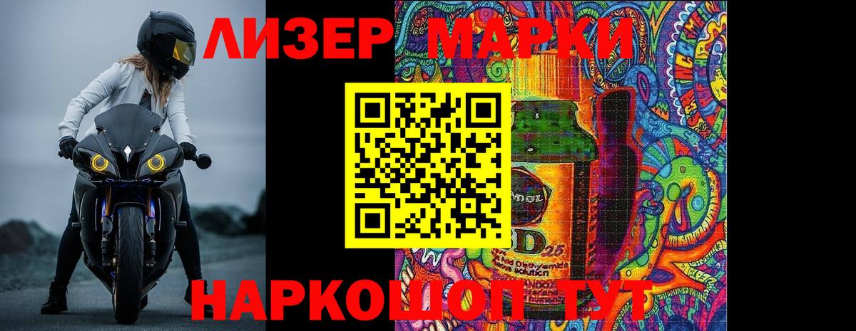 ЛСД экстази ecstasy Дзержинский