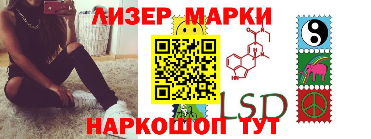 ЛСД экстази кислота  Лсд 25 экстази ecstasy  Дзержинский  Вход с VPN 