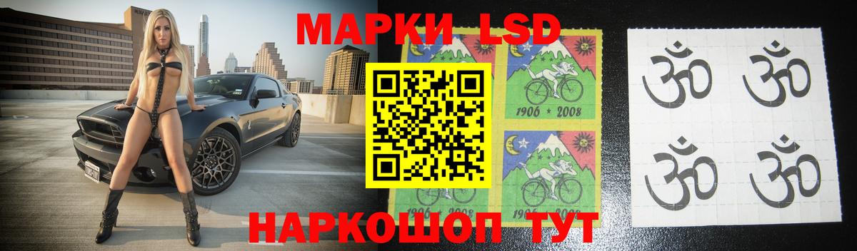 omg   Дзержинский  LSD-25 экстази кислота  LSD-25 экстази 