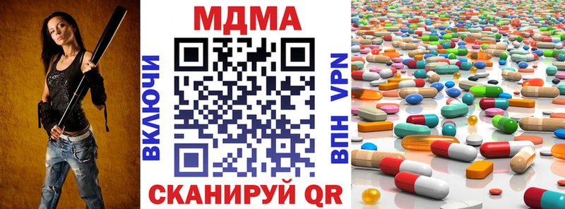 наркотики  мега онион  MDMA crystal  Дзержинский 