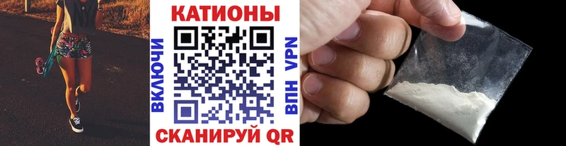 МЯУ-МЯУ 4 MMC  закладка  Дзержинский 