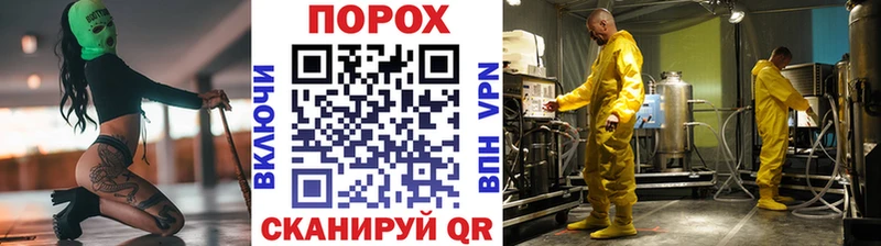 МЕТАМФЕТАМИН мет  кракен ССЫЛКА  Дзержинский 