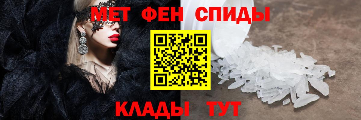 Метамфетамин Methamphetamine  Вход с VPN  Дзержинский 