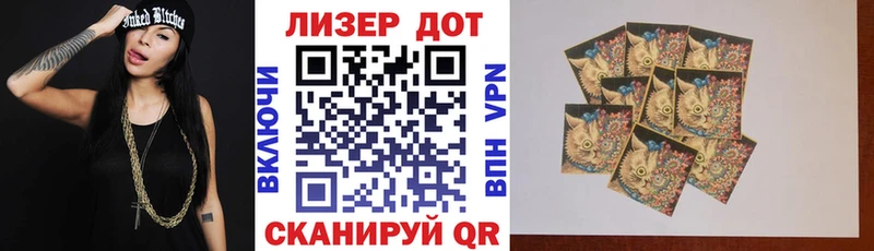 кракен онион  Дзержинский  Марки 25I-NBOMe 1,5мг  где можно купить  