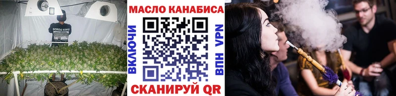 ТГК вейп с тгк  где продают наркотики  Дзержинский 