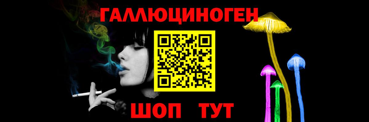 Псилоцибиновые грибы прущие грибы  Вход с VPN  Дзержинский 