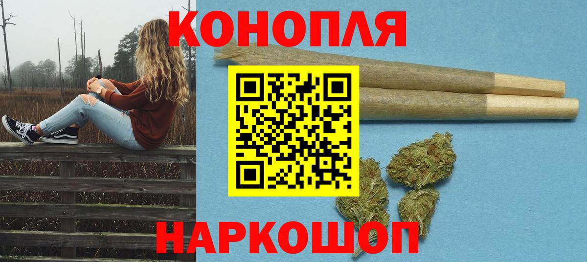 Конопля тримм Дзержинский