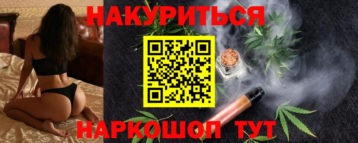 Дзержинский  Шишки марихуана план  Конопля марихуана  Вход с VPN  МАРИХУАНА Bruce Banner 