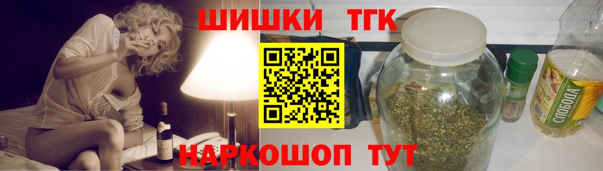 ГАШИШ Дзержинский
